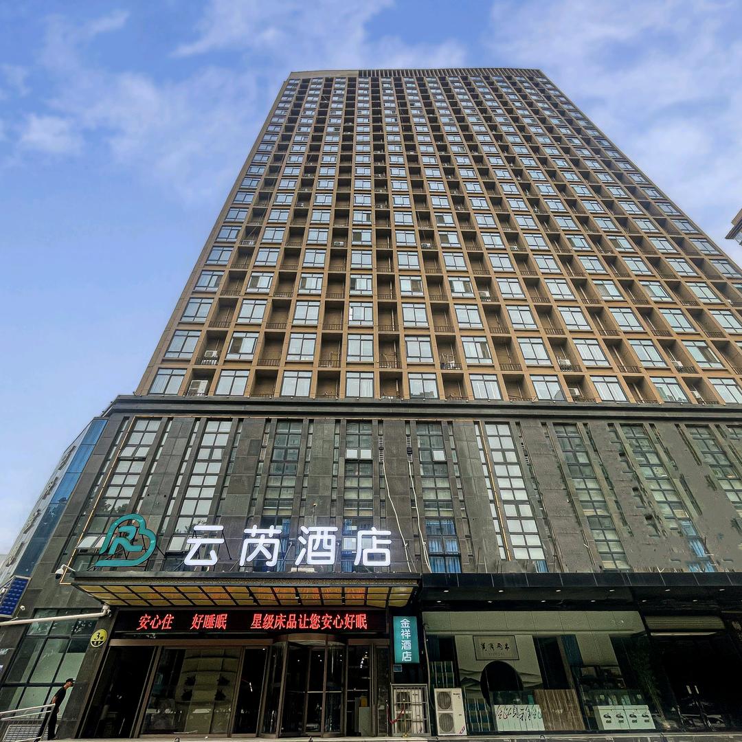 新乡市金祥商务酒店