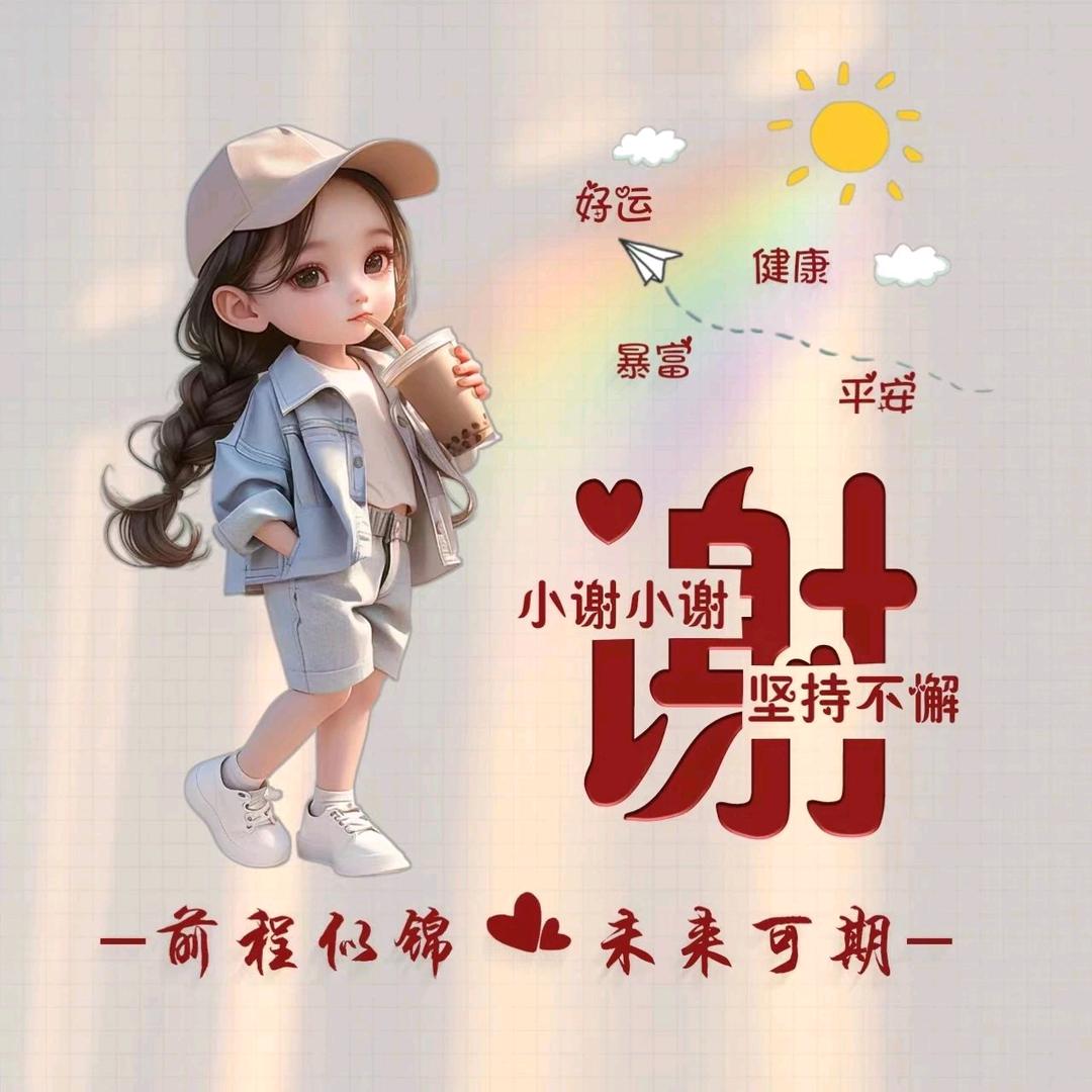 (๑•ั็雪儿•็ั๑)