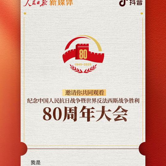 蓝天白云