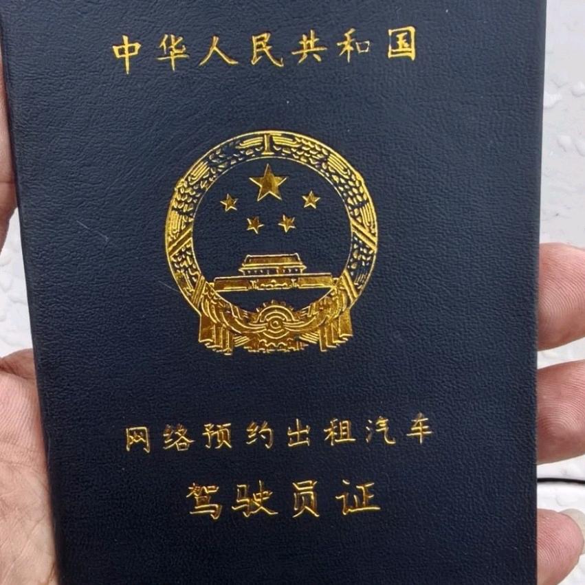 蓝鹰