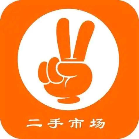 马菊(二手物品收售）