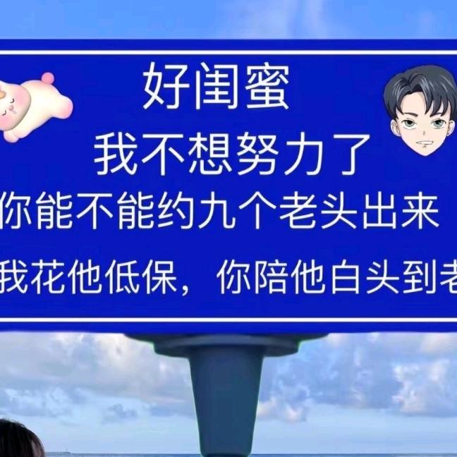 晴姐