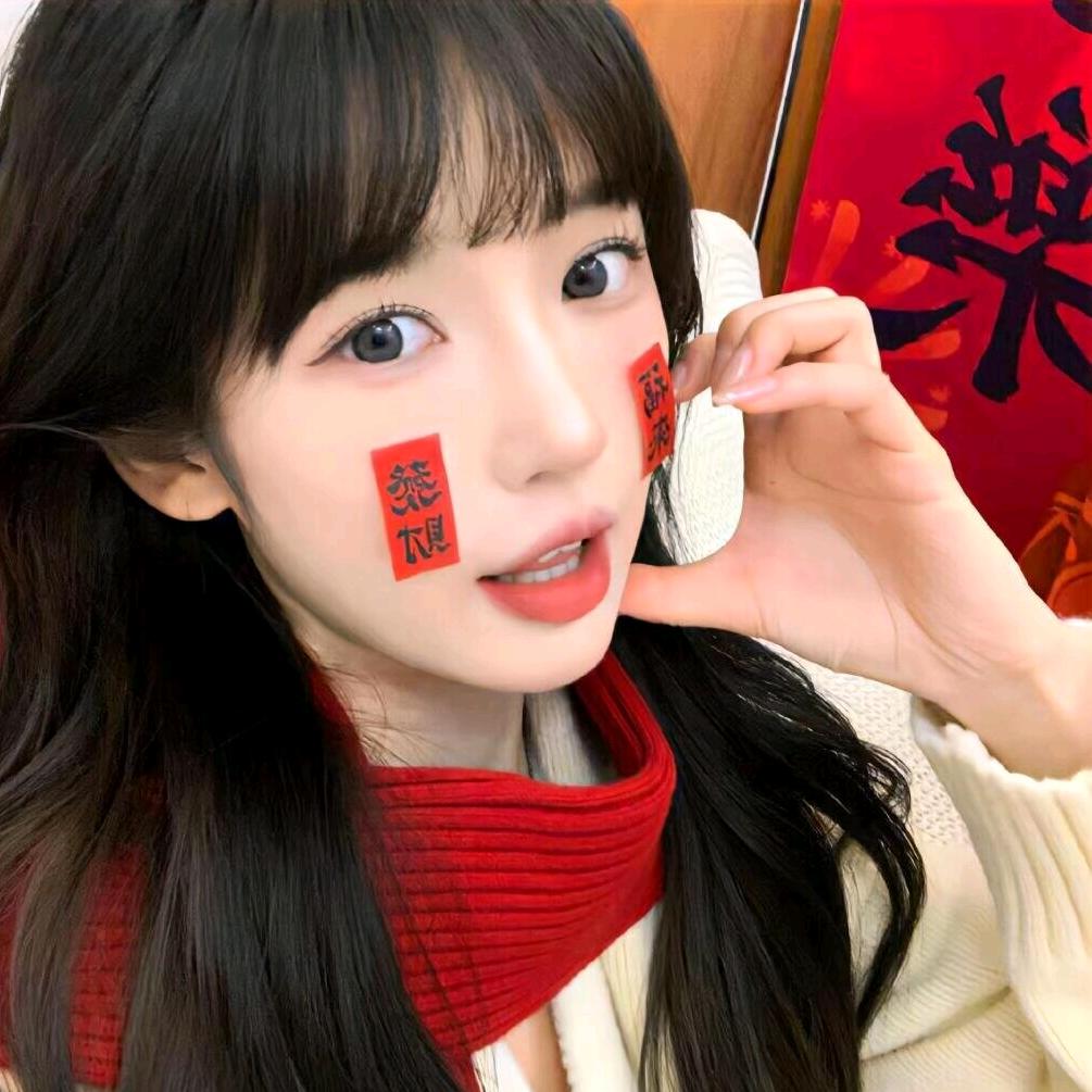 好运连连