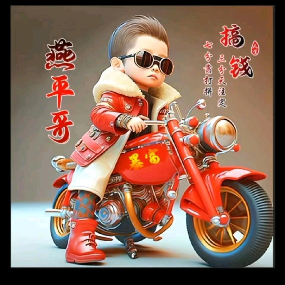 ༺ཌༀ半生有你ༀད༻