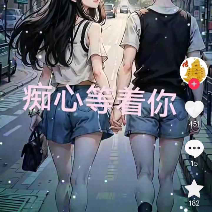 💝💝从此不再深爱谁✅已认证