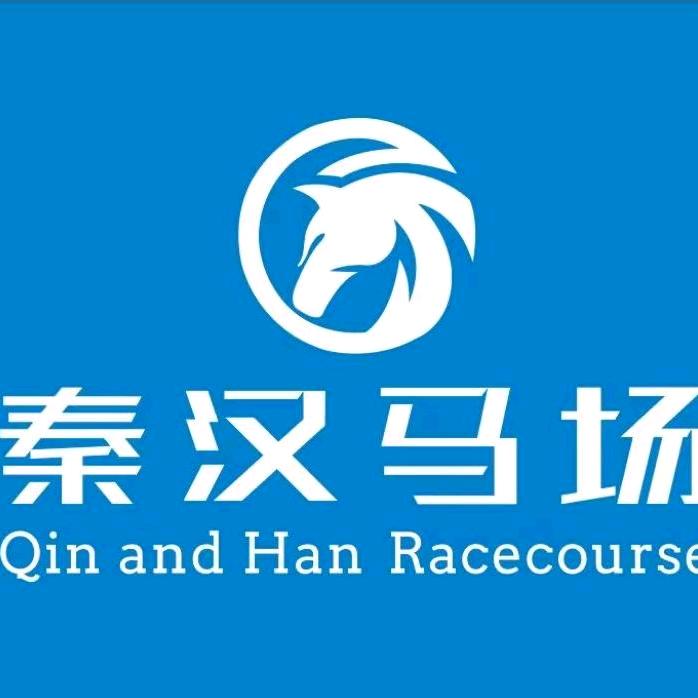 秦汉马场的团长