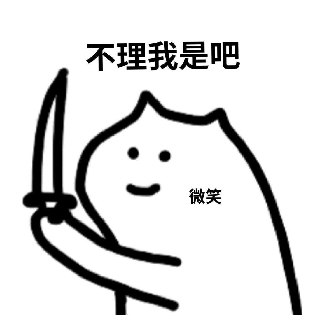 我就觉得会网卡