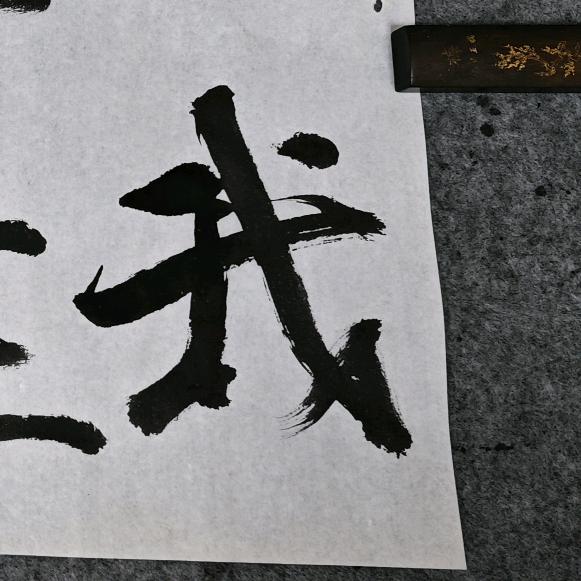 好词儿