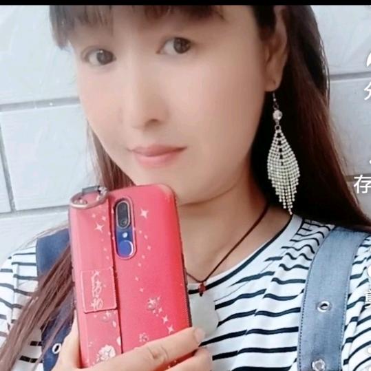 🌹逍遥妹