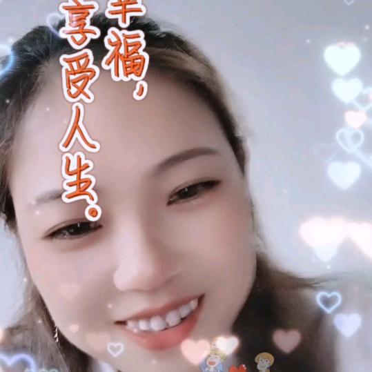 生活太苦加点糖