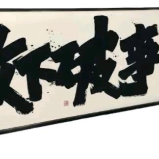 心