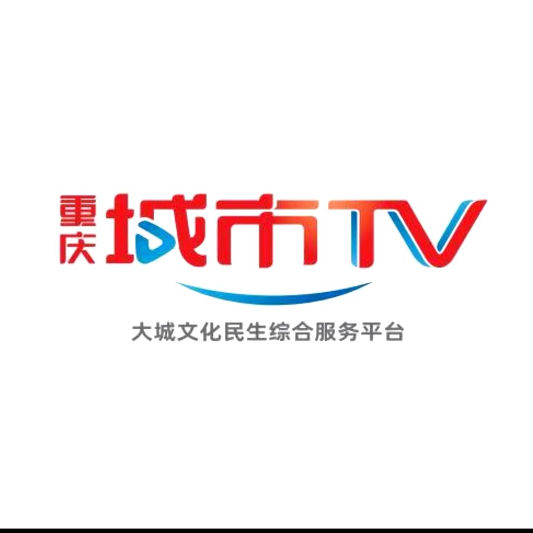 重庆头条