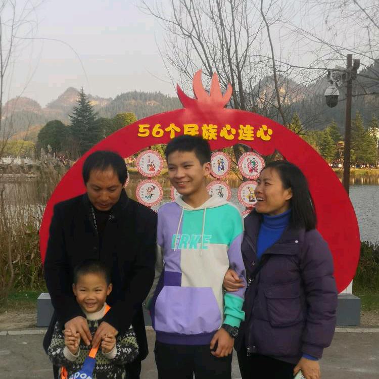 毕姐一家