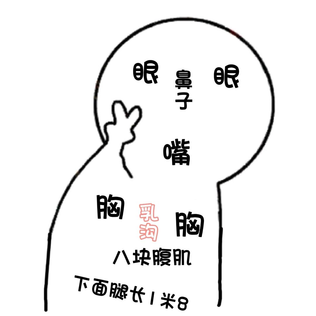 徐 个 愿