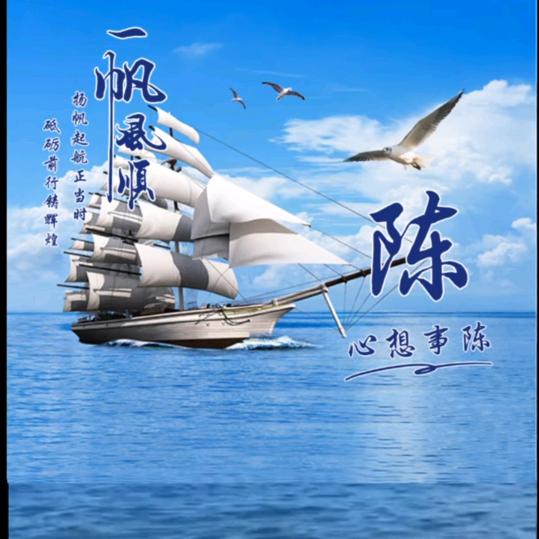珍惜爱人
