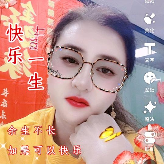贵州知禧婚恋玉姐(闪婚合作)