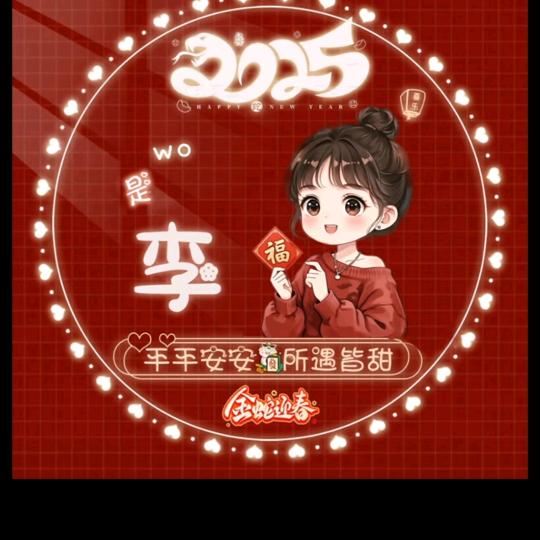 俞念