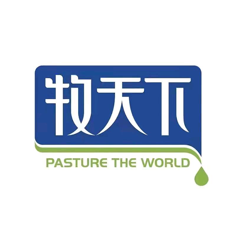 牧天下PASTURE THE WORLD乳制品旗舰店