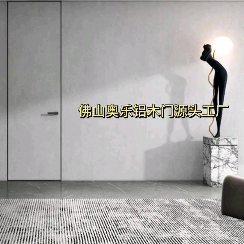 佛山奥乐铝木门源头工厂