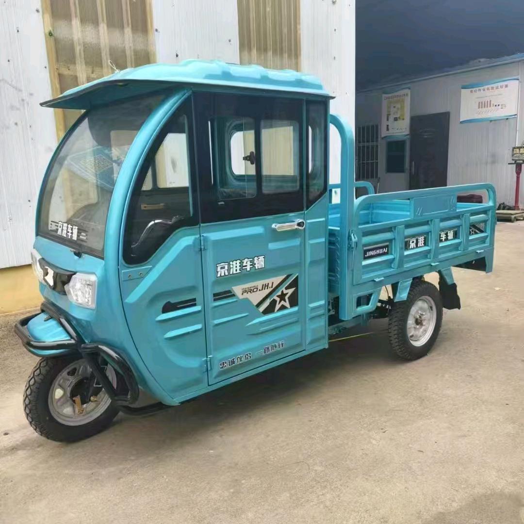 冯校长三轮车第二直播间