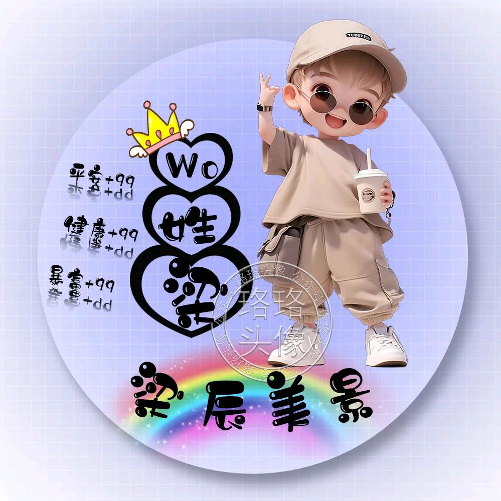 两禽相悦