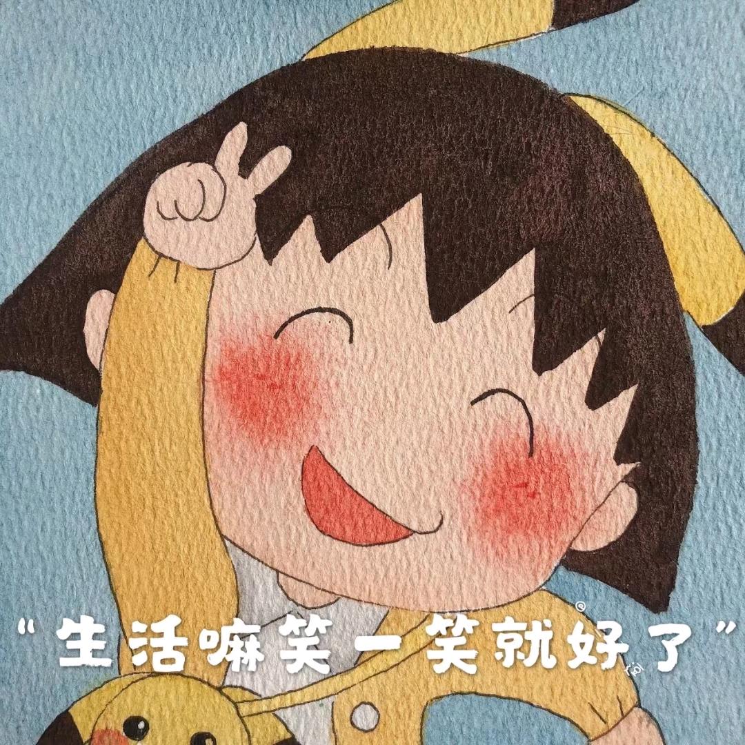 @🌈小敏吖(拒绝连赞)