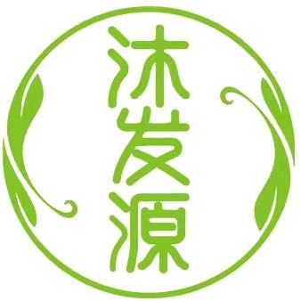 沐沐发源养发馆