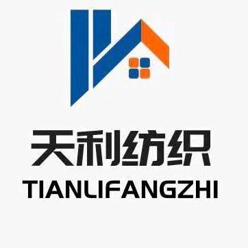 天利纺织客服1