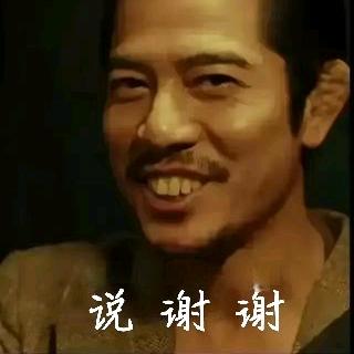 地铁跑酷牛顺达