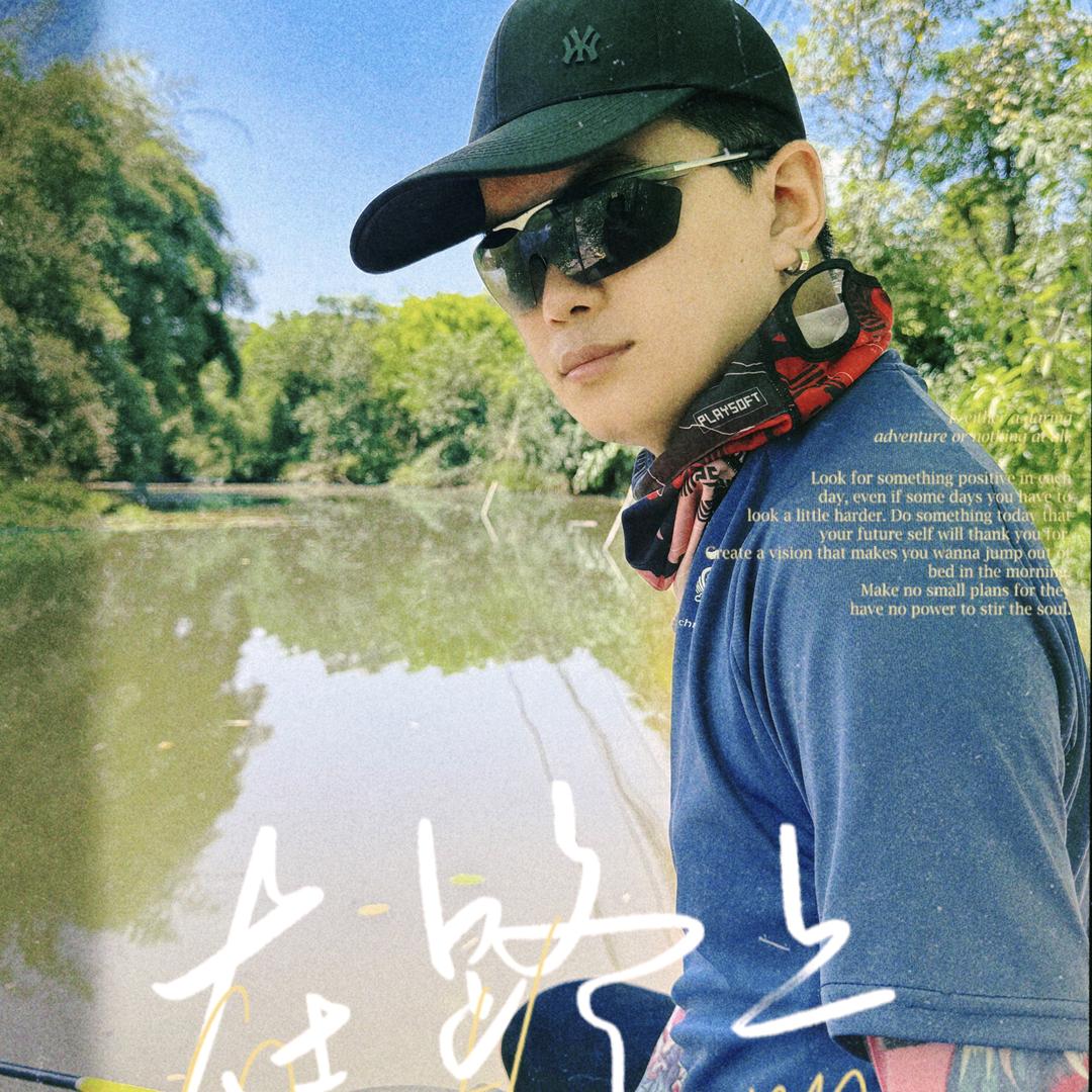 钓鱼.小智