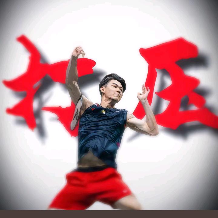 热爱羽球🏸