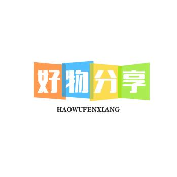 一佳臻品店