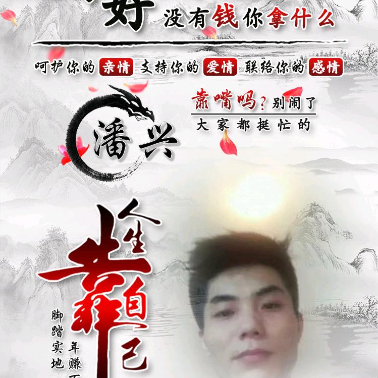 痴情¹ℯ꧁汉¹ѵ子ℴ꧂⁴ℒ³