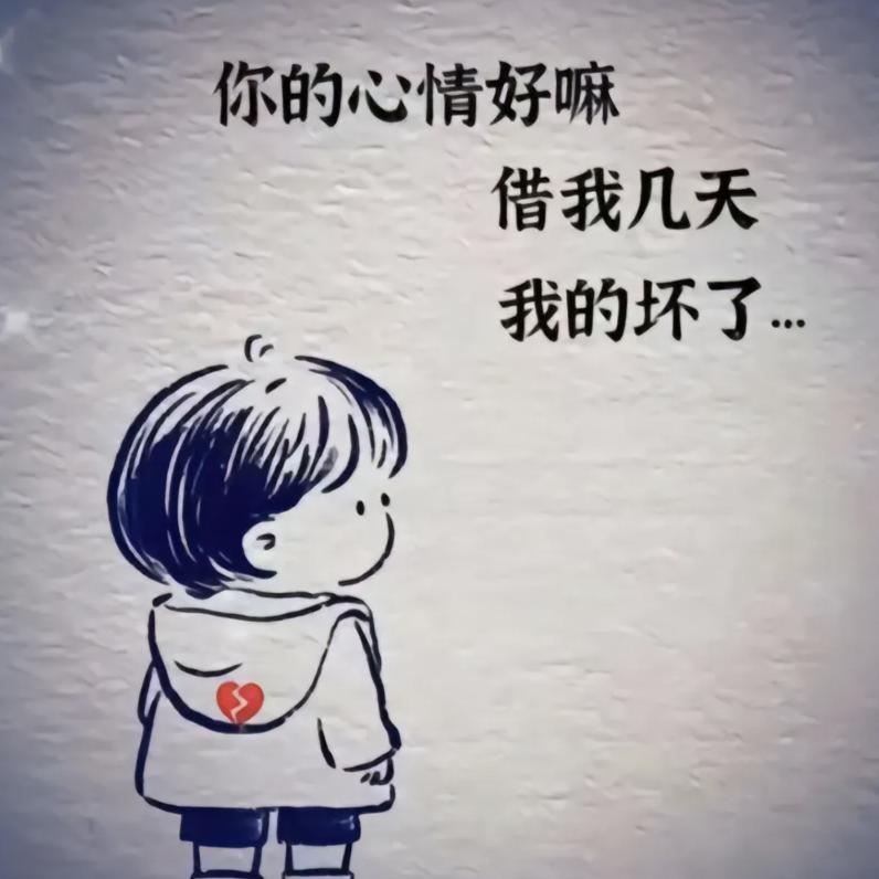 夏眠（在夏日里冬眠）