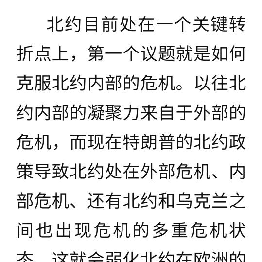 神州@焦神州小草扎鲁特旗香山场/分场