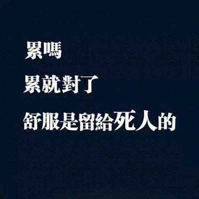 八大爷