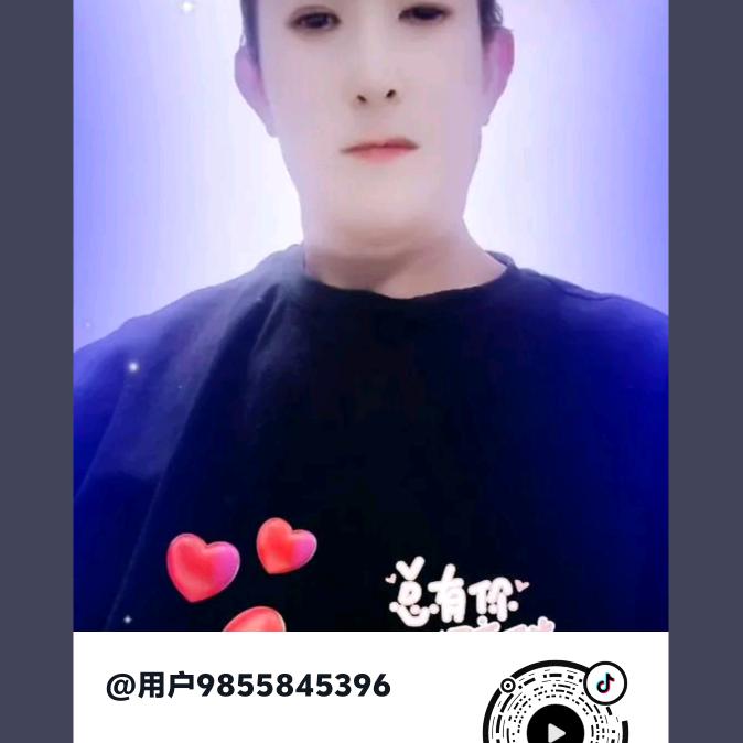 用户9855845396