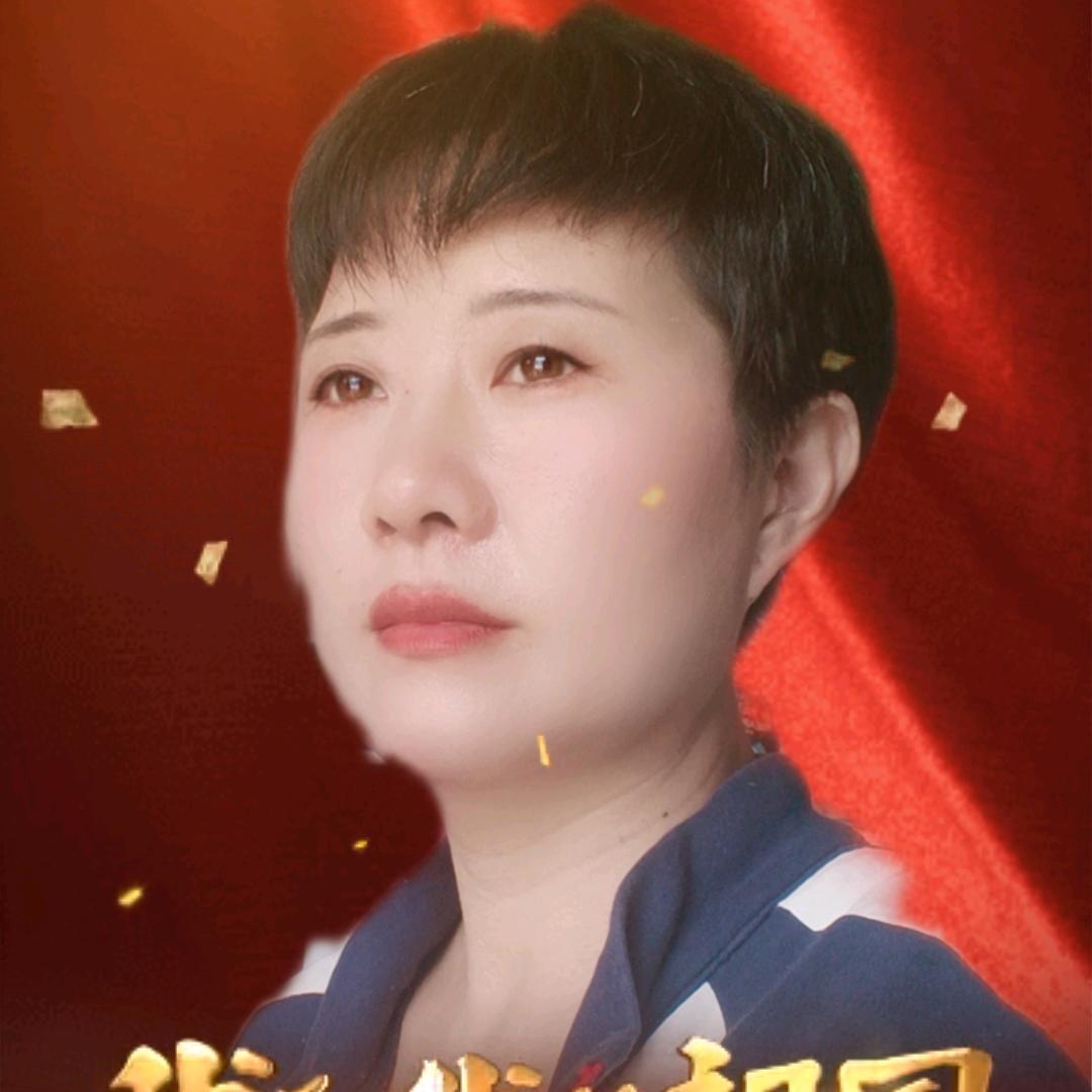 玉平