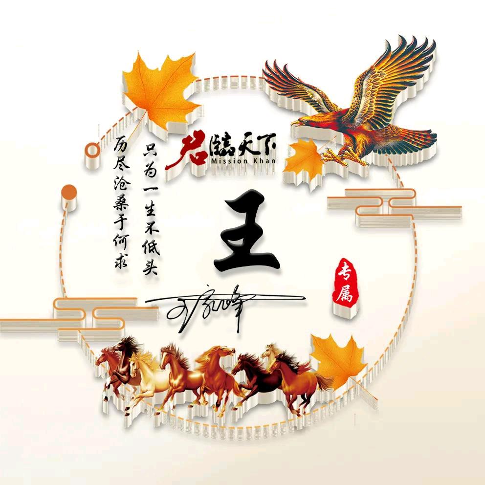 清秀明媚