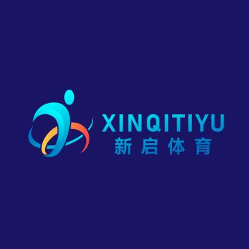 威海新启中考体育