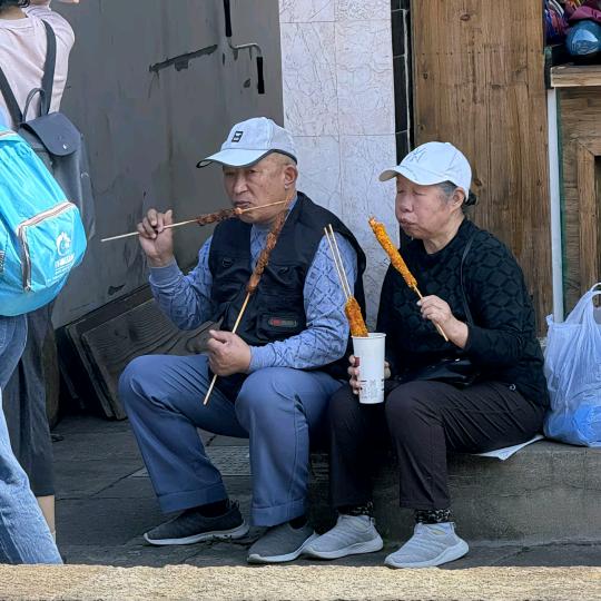 乌洋芋