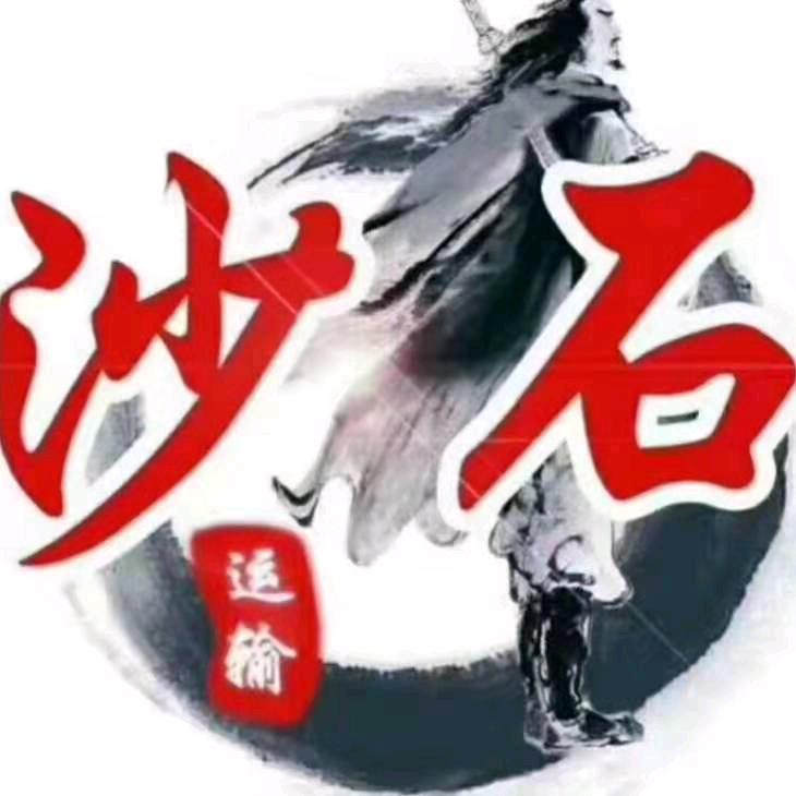 精品黄沙石子，长官后湾