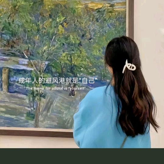 🥀雨落❄️星尘🌾