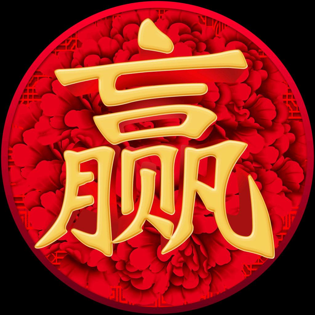 阿明