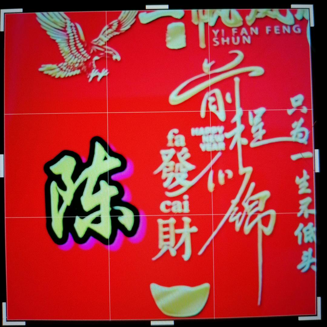 沉默