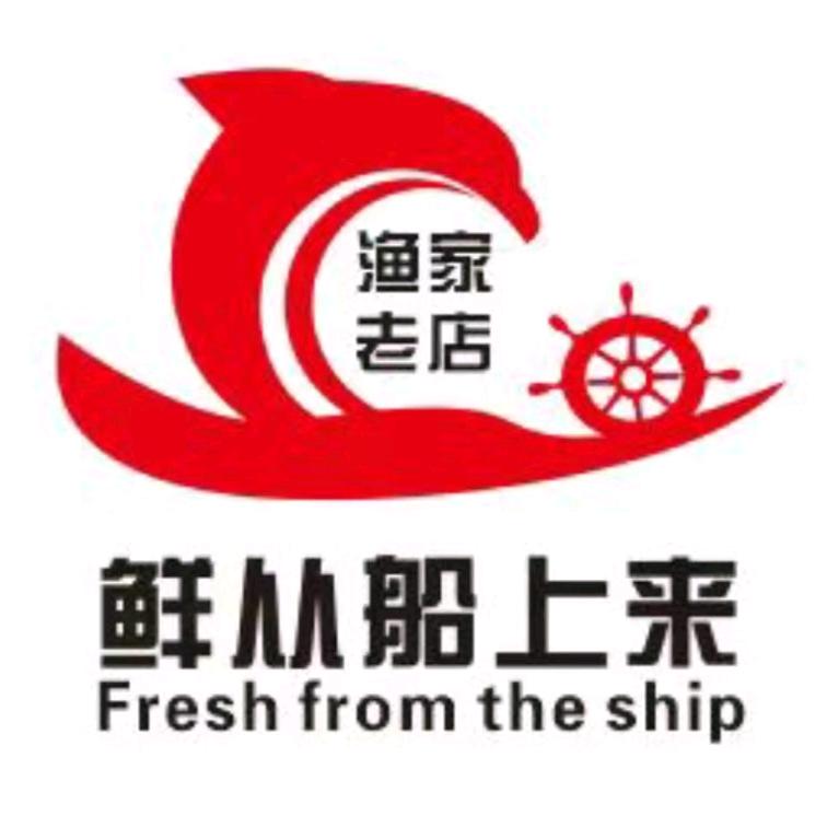 小白（渔家老店）