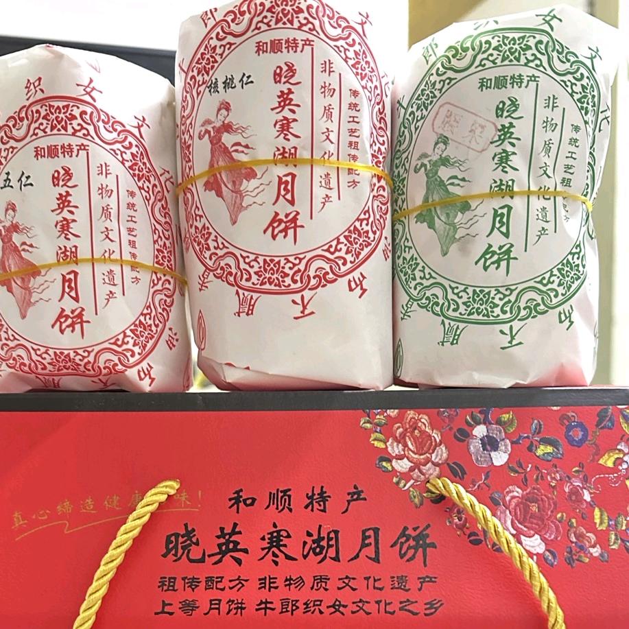 彪哥166（晓英寒湖月饼）