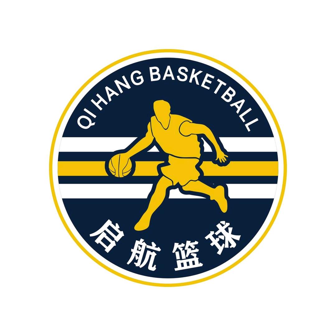 南安启航篮球训练营