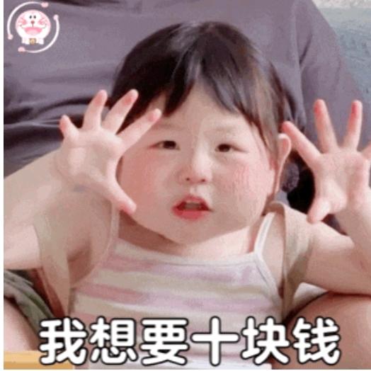 小番茄