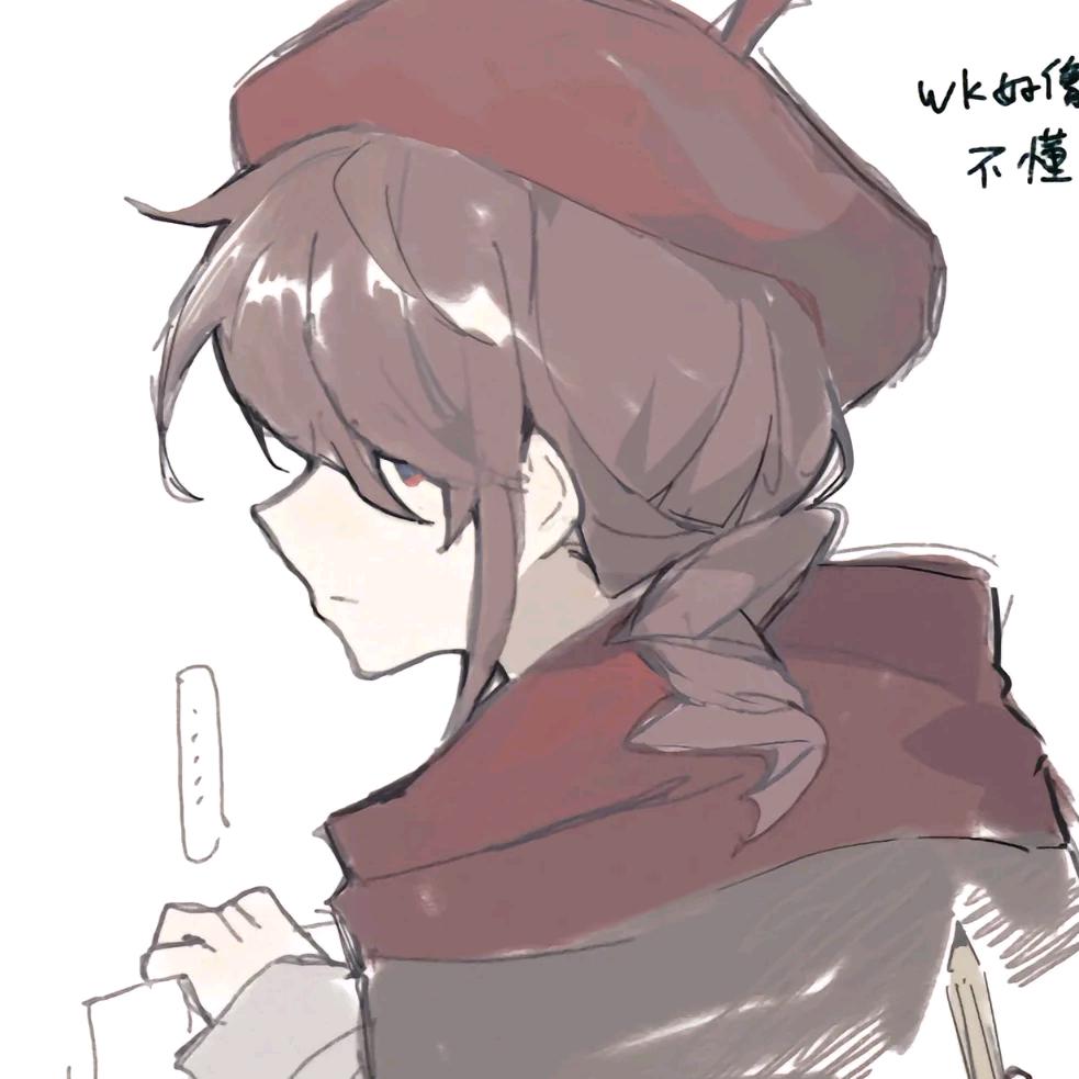 季凌呓.